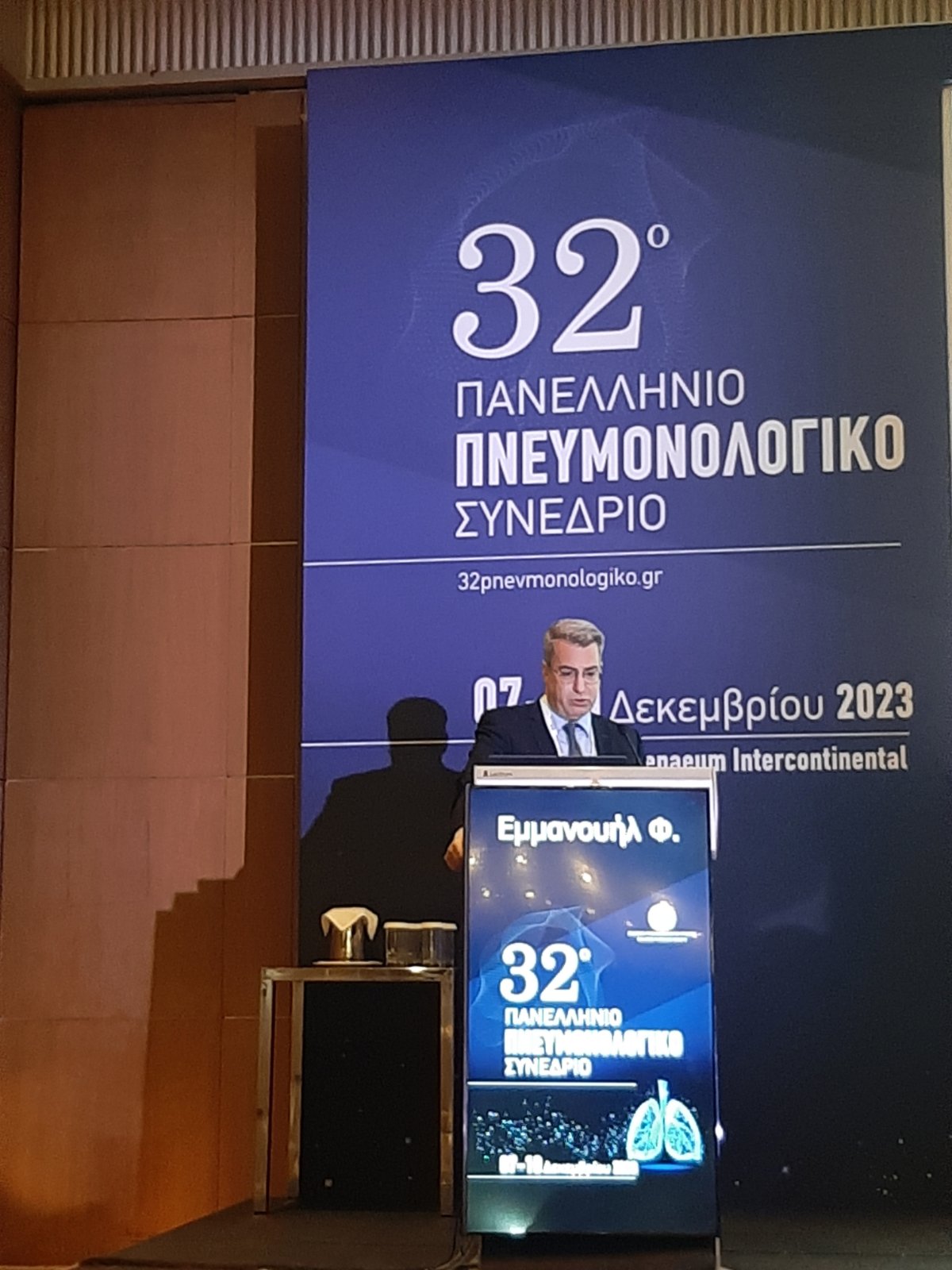 Πανελλήνιο φωτογραφία 2023